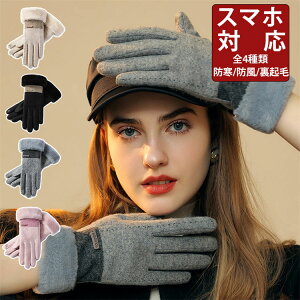  fB[X H~  킢 g X}z ^ubg Ԃ h h ۉ N ΍ t@[ {A  X}z 5{w ig v[g Mtg a av 