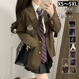 「9タイプ」卒業式 スーツ 女の子 フォーマル スーツ 卒業式 小学生 中学生 高校生 制服 5点セット ジャケット 長袖シャツ チェック柄 プリーツスカート ジュニアスーツ フォーマルスーツ JK制服 入学式 お受験 キッズ 七五三 結婚式 発表会 XS S M L XL XXL