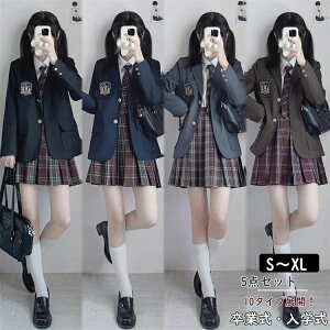 10^CvIƎ X[c ̎q 5_Zbg w wZ fB[X tH[}X[c XN[ qX[c  ̎qX[c w Z WPbg XJ[g wX[c l 