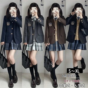 Ǝ X[c ̎q 6_Zbg w wZ fB[X tH[}X[c XN[ qX[c Z[^[  w Z WPbg `FbNXJ[g l q ܎O JK