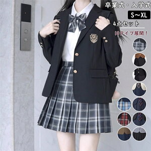 10^CvIƎ X[c Zbg q tH[} fB[X ̎q jk w Z  4_Zbg WPbg Vc `FbN v[cXJ[g ѕt WjAX[c tH[}