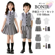 「今だけ！P10倍」小学生 キッズ フォーマル スーツ 入学式 卒業式 女の子 男の子 中学生 高校生 卒服 グ…