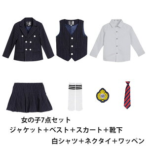 Ǝ LbY tH[} X[c w ̎q j̎q w Z  WPbg Vc lN^C lCr[ XJ[g XgCv XJ[gZbg pcZbg  ܎O  