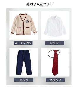 卒業式 フォーマル 赤 カーディガン レッドスカート スーツ 赤 ジャケット パンツ スカート 白シャツ リボン ネクタイ 入学式 卒業式 小学生 キッズ 女の子 男の子 中学生 高校生 長袖 入園式