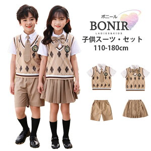 Ǝ qX[c 2_Zbg w tH[}X[c LbY ̎q J[gZbg pcZbg j̎q H` ㉺Zbg tH[}  d˒ ܎O  X[c LbY  