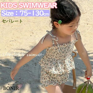 LbY  ̎q Zp[g ԕ sN ^Lj L~[\ xr[ pc JCC r[`EGA v[  ݂ rLj WjA 킢 q  ǂ 75-130cm