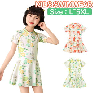 LbY  ̎q s[X ԕ XN[ tBbglX  bVK[h Ăh~  WjA 킢 q  Z w V[gpc ǂ lTCY 95-160CM