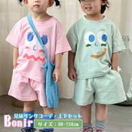 キッズ 上下セット 子供服 ピンク 綿 女の子 ショートパンツ 男の子 韓国子供服 シャツ パンツ セットア…
