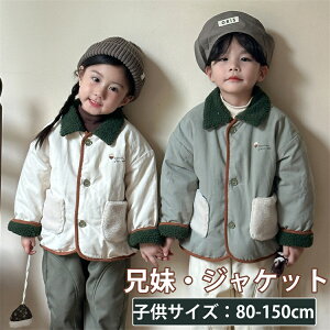 WPbg ȕ q R[g q WPbg Z LbY ~ N  ̎q j̎q Zo  iCgEFA  ӂӂ h |A OJ 킢 q Wj