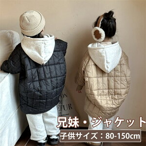 コート 子供服 兄妹お揃い 綿入り 裏起毛 子供 綿服 ジャケット 暖かい あったか キッズ アウター 冬服 韓国子供服 アウター トップス ガールズ 男の子 厚手 長袖 可愛い 防寒 暖かい ジュニ