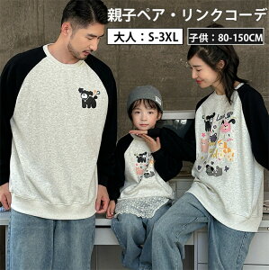 eq OX[u Vc jp yAbN Ck Jbv Ƒ H fjY{ g[i[ yA pc l fB[X Y q pp }} LbY ̎q j̎q v