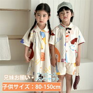 兄妹お揃い 韓国 子供服 ワンピース パンツセット キッズ 女の子 丸襟 男の子 シャツ アロハ パンツ 夏服…