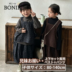 Z NR[f ԕ ㉺Zbg Z o xXg pc jbJ|bJpcj̎q ̎q 킢 X|[cEFA lCr[ uE ؍q yAbN Ƒ s ǂ 