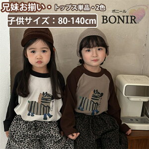 LbY Z OX[u g[i[ NR[f Vc Z o XEFbg  j̎q ̎q 킢 X|[cEFA ؍q yAbN Ƒ s ǂ xr[ 