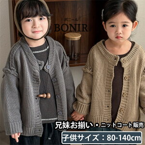 jbg Z WPbg Z o jbgR[g j̎q ̎q J[fBK 킢 Z[^[R[g O[ x[W ؍q yAbN Ƒ s ǂ xr[  IV