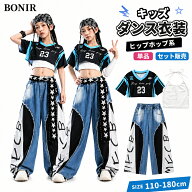 キッズダンス衣装 ヒップホップ セットアップ ガールズ 黒 水色 へそ出し tシャツ ナンバリング ゲームシ…