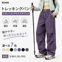 レディース オフィス ブラウス ズボン まとめ売り 執務室 事務室 ブラウス