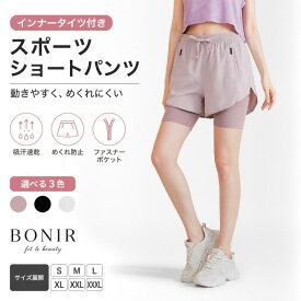 スポーツショートパンツ レディース インナータイツ付き ショートパンツ ランニングパンツ ピンクパープルブラック ホワイト めくれ防止 ウエストゴム ファスナーポケット ジム フィットネス トレーニング ハーフパンツ
