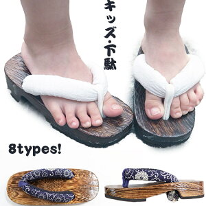  ̎q qqp ̎qp ˏĉ  r ԕ a sN        q ǂ LbY ߗp 䂩p 16.5cm 18.0cm 19.5cm 21.0cm 22.0cm 23.0cm