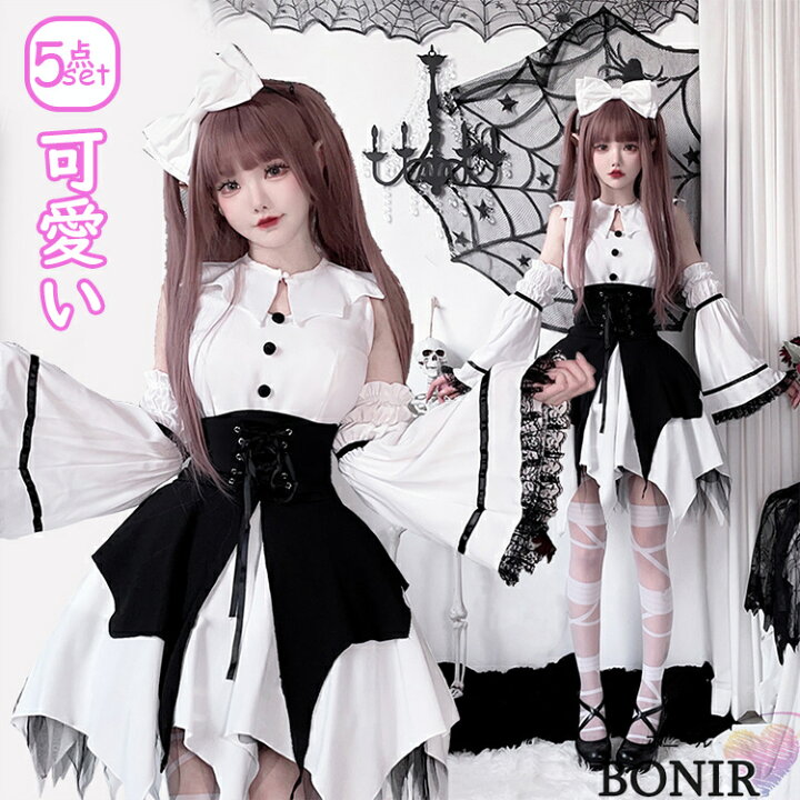 楽天市場】ハロウィン コスプレ 衣装 ハロウイン衣装 ゴスロリ 変装 