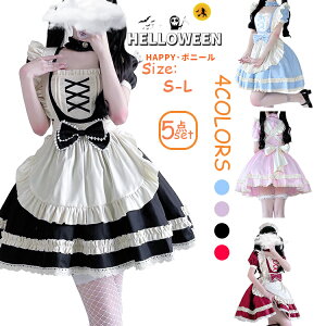 コスプレ メイド服 可愛い メイド 女の子 カップル 定番 衣装 仮装 コスチューム おすすめ 男ウケ 大きいサイズ レディース 女 ハロウィンコスプレ コスプレ衣装 セクシー ワンピース コルセ