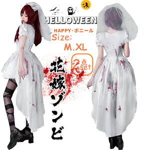 nEB  ԉŃ]r RXv ߑ fB[X   Os[X ԉ S RXv RX`[ ߑ 傫TCY z[ | lp fB[X nEB[ Hallowee