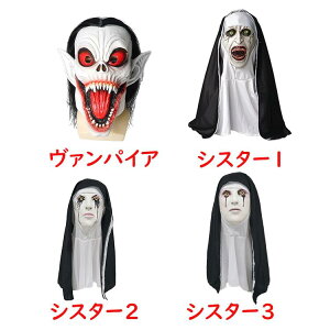 nEB  VX^[ @pCA@}XN RXv |  VN YN }XN Ղ  w   hbL  hbL W[N蕨 Halloween j |