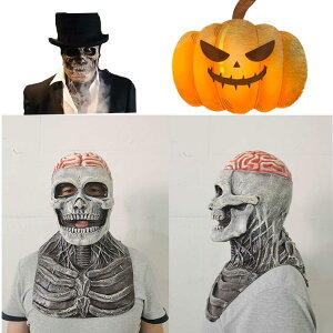 nEB    [ ̎ }XN RXv z[}XN XJ halloween | Ԃ A XJ}XN | hN  RXv }XN A ttFCX p[e