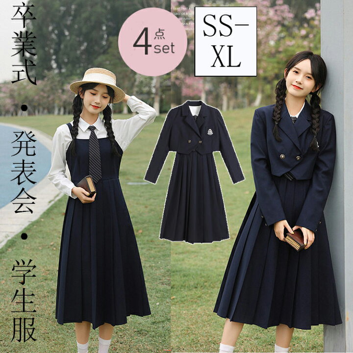 楽天市場】子供服 卒業式 スーツ 女の子 制服 JK 卒服 ジャケット  