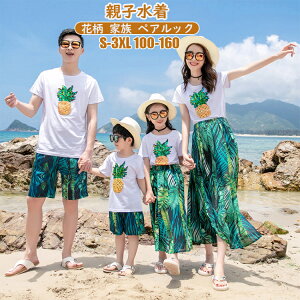 親子 ペアルック 親子コーデ 親子お揃い 花柄 スパンコール ワンピース グリーン 花柄シャツ 親子コーデ ワンピース パパ 柄シャツ 親子ペア 水着 ハワイ アロハシャツ ペアルック 親子ペア