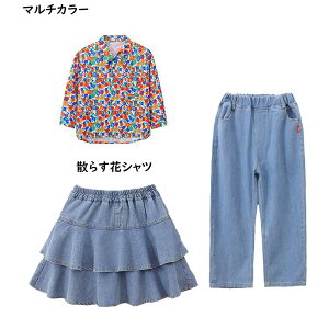 `AK[ LbY _Xߑ ̎q j̎q h ԕ Vc ZbgAbv fj XJ[g pc qbvzbv `AK[Y _X CG[ bh p[u O[ o [ 