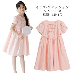 w sN s[X ĕ sAm \ q q F s[X  ̎q n LbY   Rbg JWA tH[} G i`  qǂ 킢 Wj