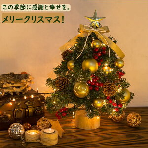  NX}Xc[ mini Christmas tree  ^  C~l[V d O[ sN  Be DIY  LL gĊȒP k LEDCgt I[igt  