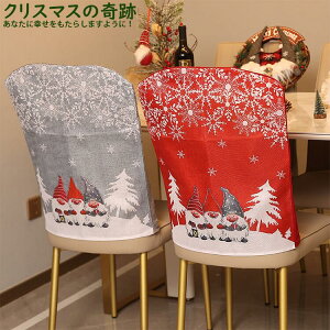 NX}X  ֎qJo[ wJo[  V k tȒP  㕗 EFfBO p[eB[pi V Mtg X Xg  艮 ƒp T^ 