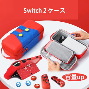 【大容量】Nintendo Switch 2 ケース switch2 キャリングバッグ 布製 赤 緑 保護カバー スイッチ2 ケース 衝撃吸収 持ち運び可能 switch 2本体ケース カードスロット付き 耐久性 軽量 コンパクト ハン