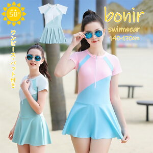  ̎q LbY XN[ K[Y C[ q Z  LbY s[X q WjA qǂp ݂ ̎q XN[ XJ[g X|[cEGA Cws