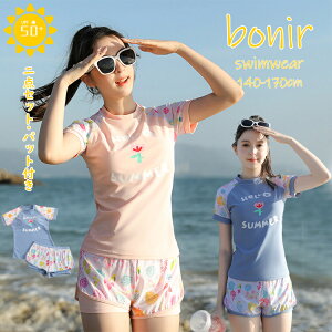  ̎q LbY XN[ q  2_Zbg LbY Zp[g  q WjA K[Y qǂp ݂ ̎q XN[ gbvX ԕ pc X|[cEGA q