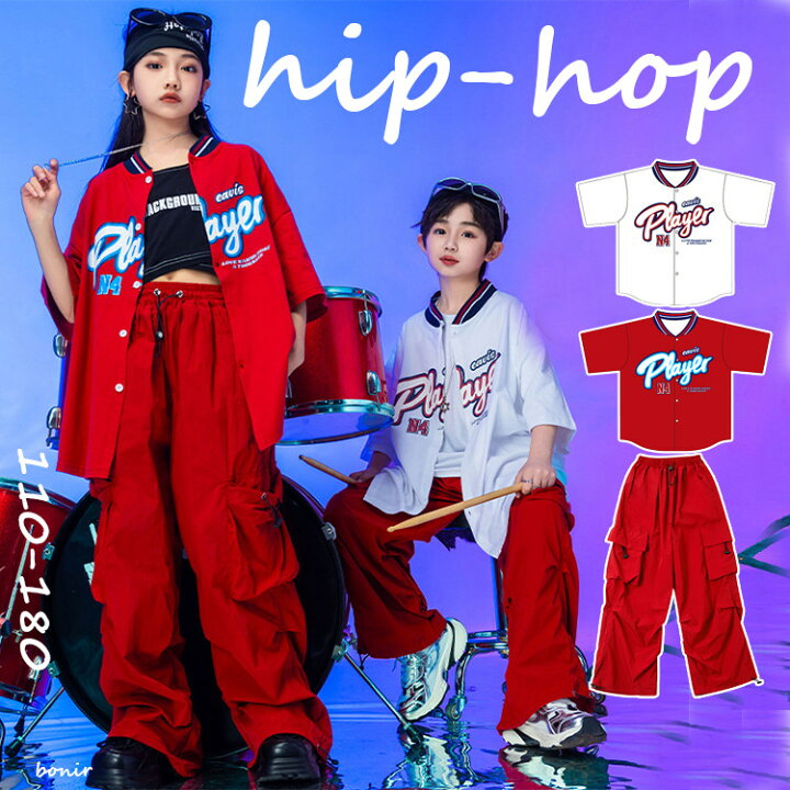 楽天市場】野球服 キッズ ダンス衣装 ヒップホップ hip-hop 上下セット 