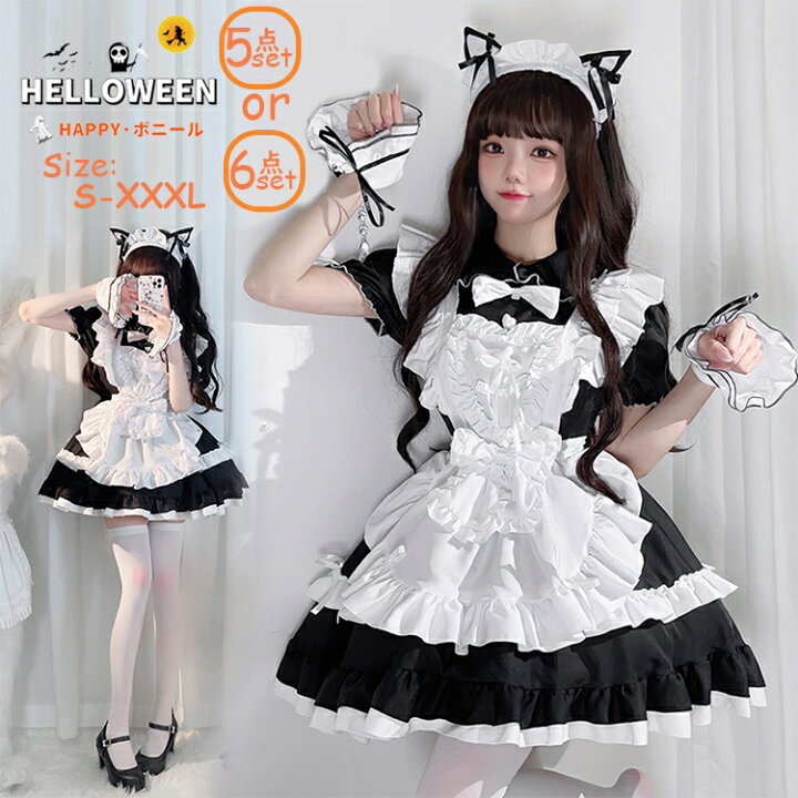 楽天市場】メイド服 コスプレ 可愛い メイド 女の子 カップル 定番 