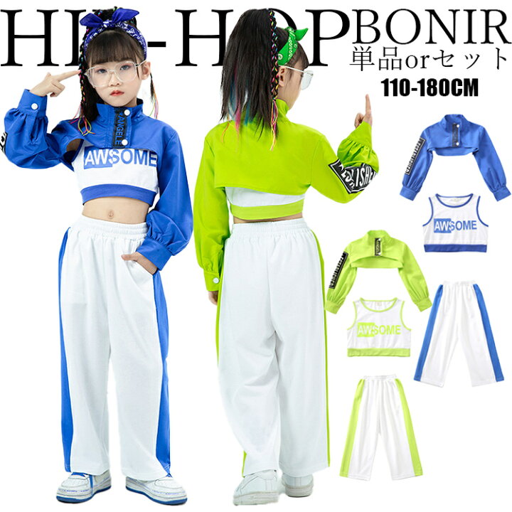 ダンス用上下ジョゼットスツです。