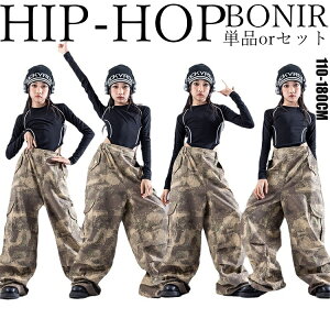 �L�b�Y �_���X�ߑ� �q�b�v�z�b�v �u���b�N �V���c ���ʕ� �J�[�S�p���c �Z�b�g�A�b�v �_���X ���K�� ���\�� �c�̕� ���K�� �����c ���h�n K-POP ���� �|�[�e�B�[ �W���j�A �X�g���[�g�n 110-180cm