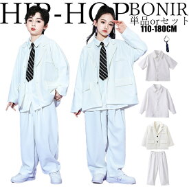 キッズ ダンス 衣装 ジャケット スーツセット ジャズ jzaa ダンス ヒップホップ セットアップ 長袖 ズボン 長ズボン ネクタイ 白シャツ シャツセット hiphop 秋ストリート ステージ衣装 チアリーダー スーツ風 韓国 韓国風 K-POP 子供服 単品販売 110-180cm