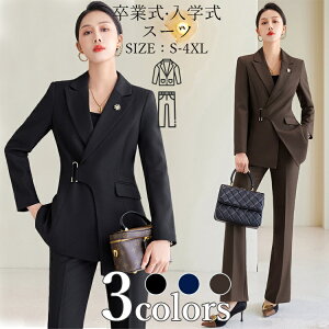 ���Ǝ� ���f�B�[�X �X�[�c ���̎q �p���c�Z�b�g 2�_�Z�b�g ���Ǝ� �t�H�[�}���X�[�c �傫���T�C�Y ���w�� ���w�Z���Ǝ��X�[�c �W���j�A �u���b�N ���� ���� �W���P�b�g �Y�{�� ���Ǝ� ������