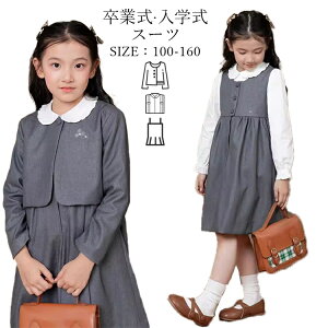 ؍ Ǝ X[c ̎q wZ  w WPbg uU[ Z Ȃ񂿂Đ XJ[gX[c q tH[}X[c sAm\ w Zbg  Vc LbY 