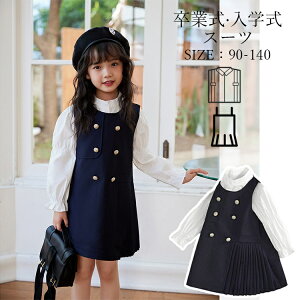 w Ǝ X[c ̎q tH[} Zbg w w 킢fUC ؍X^C XJ[g Vct tH[}X[c ܎O Bep   sAm\ RT[