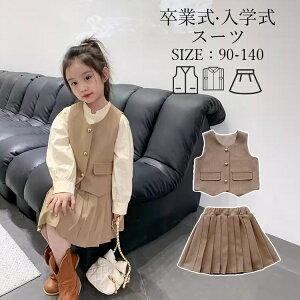 ̎q X[c Ǝ w ؍ q ZbgAbv xXgƃXJ[g̑gݍ킹 VvfUC JWA tH[} R[fBl[g ܎O sAm\ \  90c