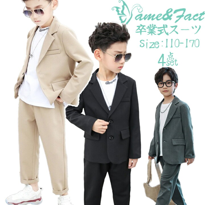 楽天市場】卒業式 スーツ 男 韓国風 フォーマル 子供服 ジャケット 黒 