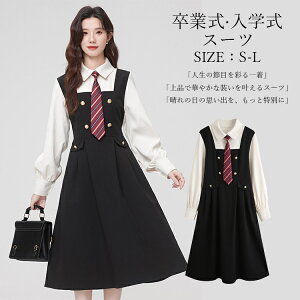 ���Ǝ� �X�[�c ���̎q ���w�� ���w�� ���� 2�_�Z�b�g (�l�N�^�C�t���A���� �V���c���u���E�X���f�U�C��) ���̎q�t�H�[�}�� ���� �V���v�� ��i ���w�Z���Ǝ� ���w�� ���\�� ���܎O �u���b