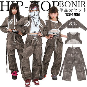 �u���E�� �Z�b�g�A�b�v �L�b�Y �_���X�ߑ� �x�X�g �J�[�S�p���c �����W���P�b�g �g�b�v�X �q�b�v�z�b�v �Z�b�g�A�b�v ���� HIPHOP �Y�{�� �W���j�A K-POP �h�� �X�g���[�g�n �C�x���g ���K�� ��