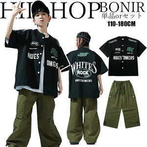 緑ジャケット キッズ ダンス衣装 ジャズ ダンス グリーン 野球服 ジャケット 白パンツ スボーツ風 ズボン ヒップホップ 子供 チアガール おしゃれ ダンスウェア 子供服 セットアップ hiphop 女